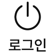 로그인