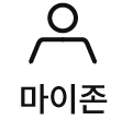 내 정보 & 마이페이지