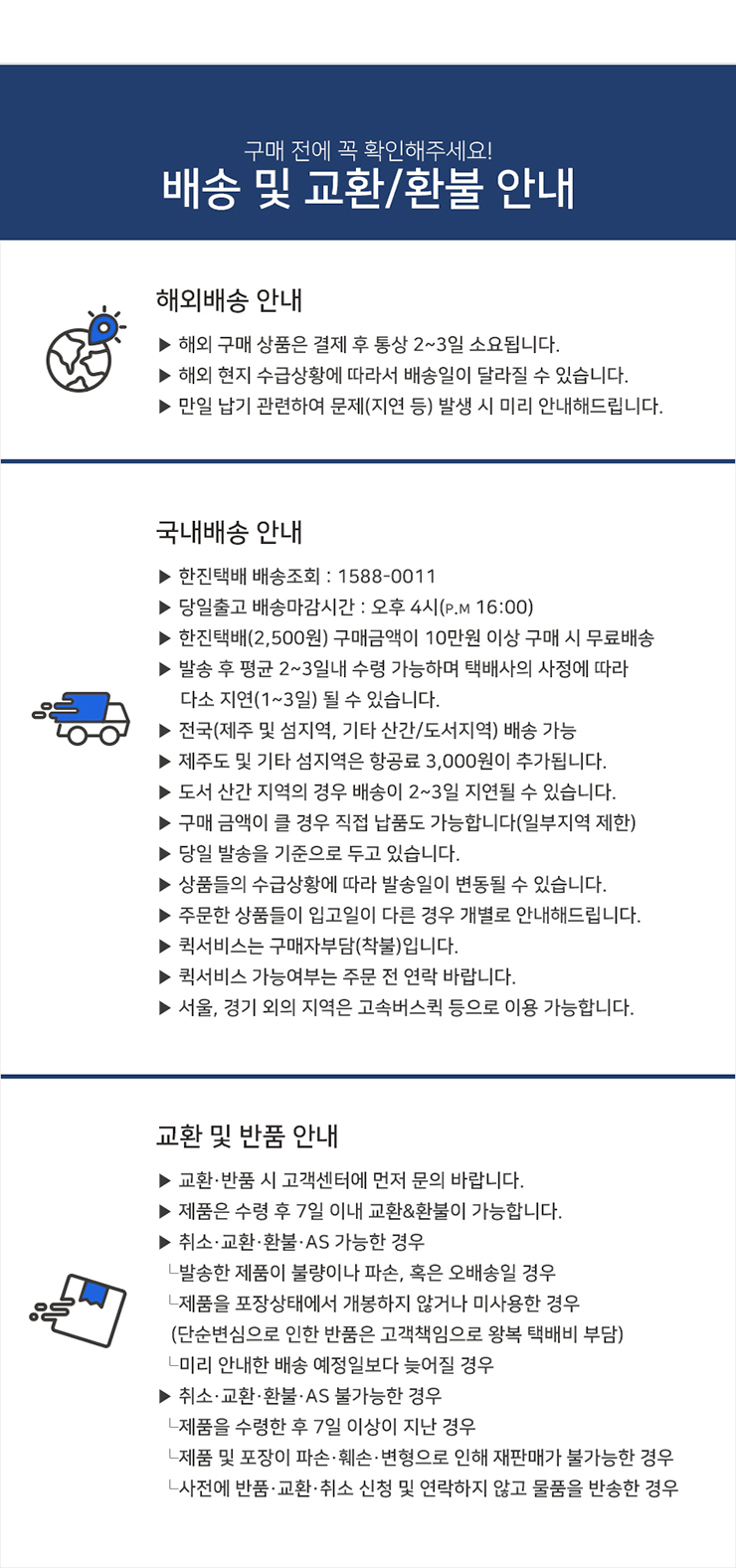 상품정보이미지