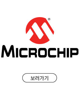 브랜드쇼핑1-마이크로칩