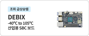 자사몰_소배너_DEBLX
