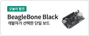 자사몰_소배너_BeagleBone Black
